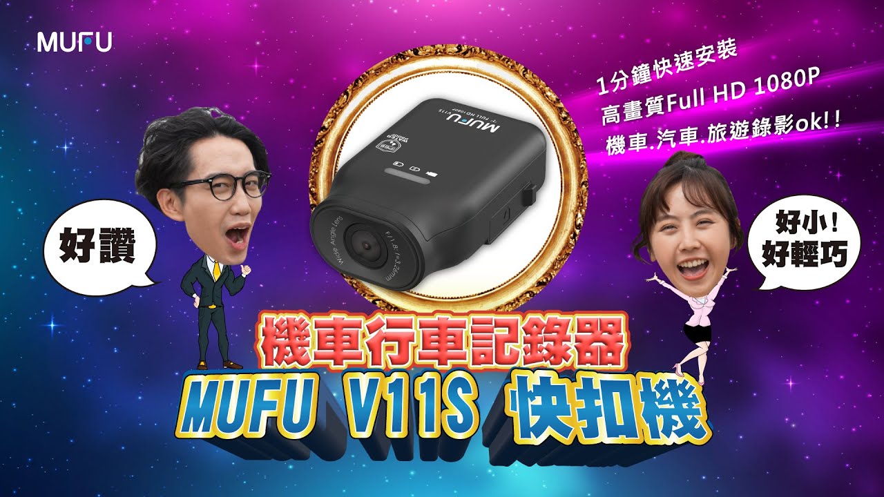 MUFU旗艦館, 線上商城 | 蝦皮購物