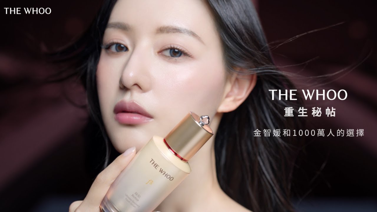 WHOO 后, 官方旗艦店 | 蝦皮購物