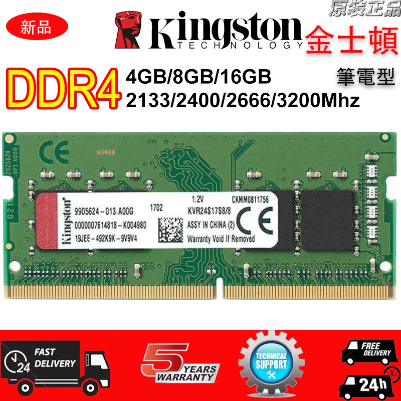 Kingston 8gb sale ddr4 2133