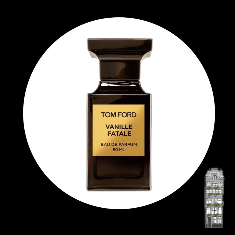 現貨』TOM FORD 🔔 引誘香草VANILLE FATALE 香水女香分裝淡香水小香