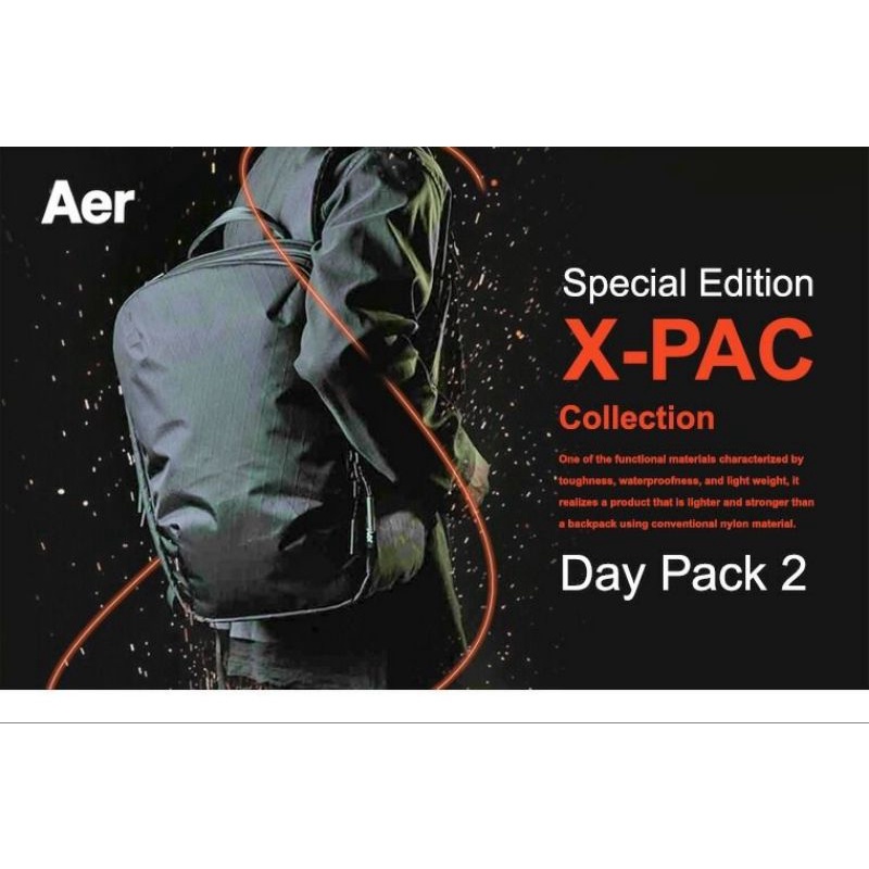 台灣現貨】正品美國Aer day pack 2 X-pac輕量防水抗撕裂面料限量款男女