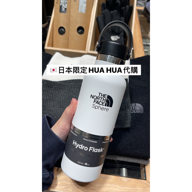 🔥預購優惠價日本限定🇯🇵 the north face hydro flask sphere 水壺| 蝦皮購物