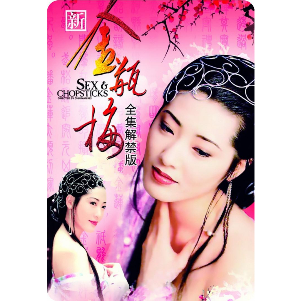 BD25藍光電影店（非普通DVD), 線上商店| 蝦皮購物