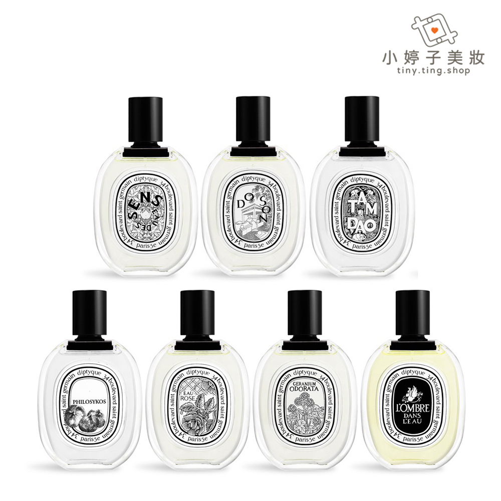 diptyque 經典淡香水50ml / 100ml 多款可選杜桑/ 玫瑰/ 暖陽10|10 小婷