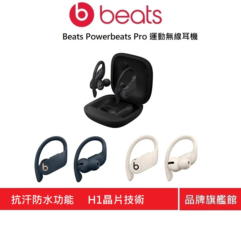 Beats, 官方旗艦店| 蝦皮購物