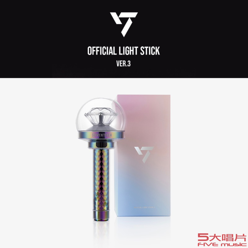 五大💽 - (現貨) Seventeen 第三代官方手燈克拉棒OFFICIAL LIGHT STICK