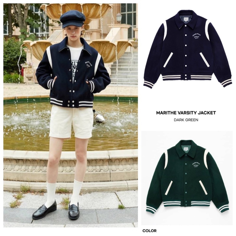 Marithe Varsity Jacket (Dark Green)