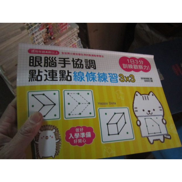 一品冊二手書房, 線上商店| 蝦皮購物