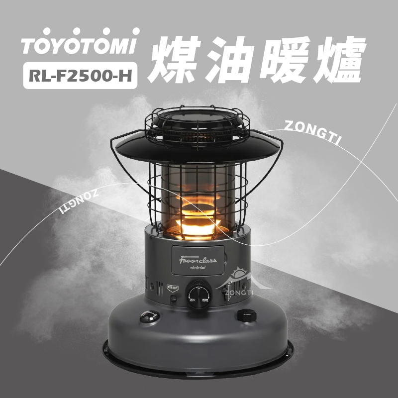 ストーブ/コンロ NEIGHBORHOOD - NEIGHBORHOODOPL-TYTM . RL-F2500 HEATER NEIGHBORHOOD×TOYOTOMI×OUTPUT LIFE OPL-TYTM.RL-F2500 HEATER