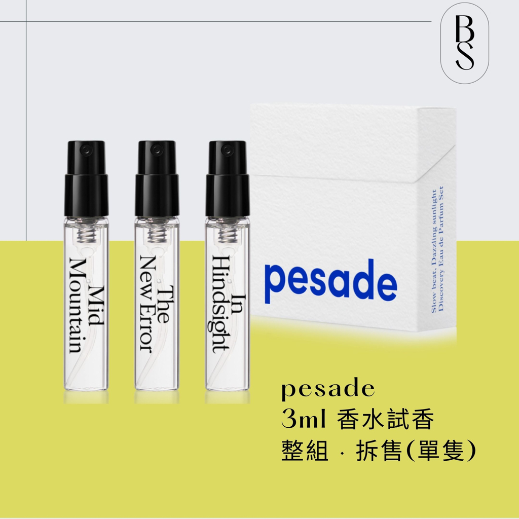 Pesade 香水 - 香水(ユニセックス)