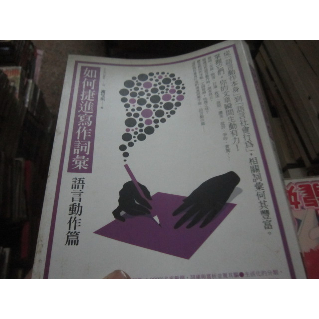 一品冊二手書房, 線上商店| 蝦皮購物