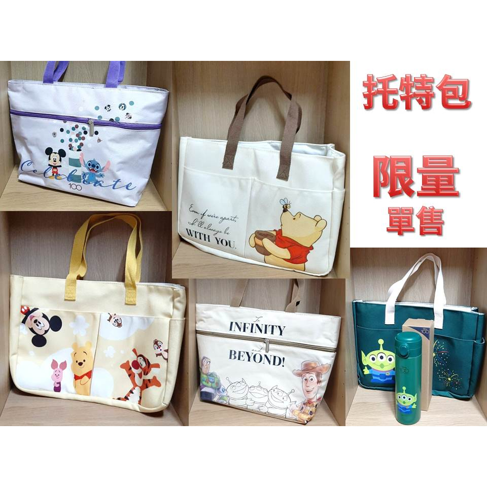 新商品通販 pinue ハッピーバッグ | www.happychild.co