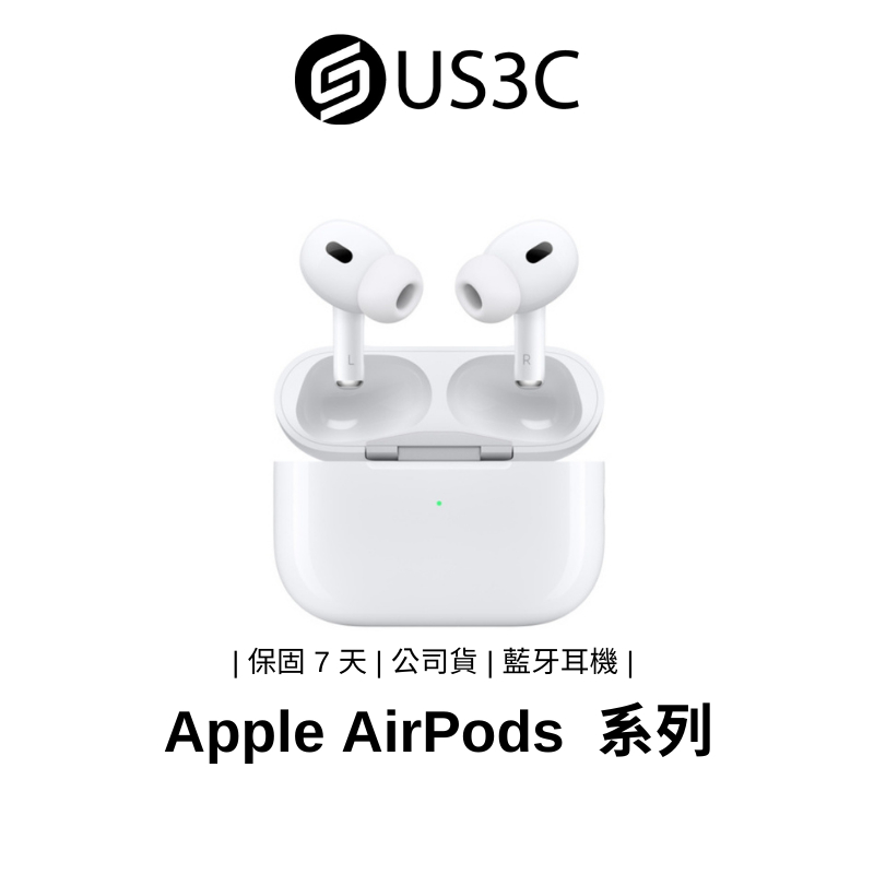 Apple AirPods 1-3 代& AirPods Pro 1-2 代藍牙耳機公司貨二手品| 蝦皮購物