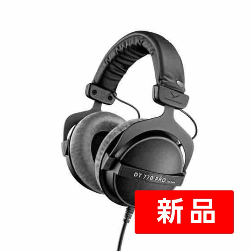 拜耳 Beyerdynamic dt770 pro 250 ohm 歐姆 監聽耳機