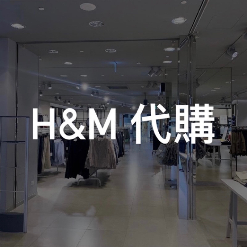 H & m outlet nex