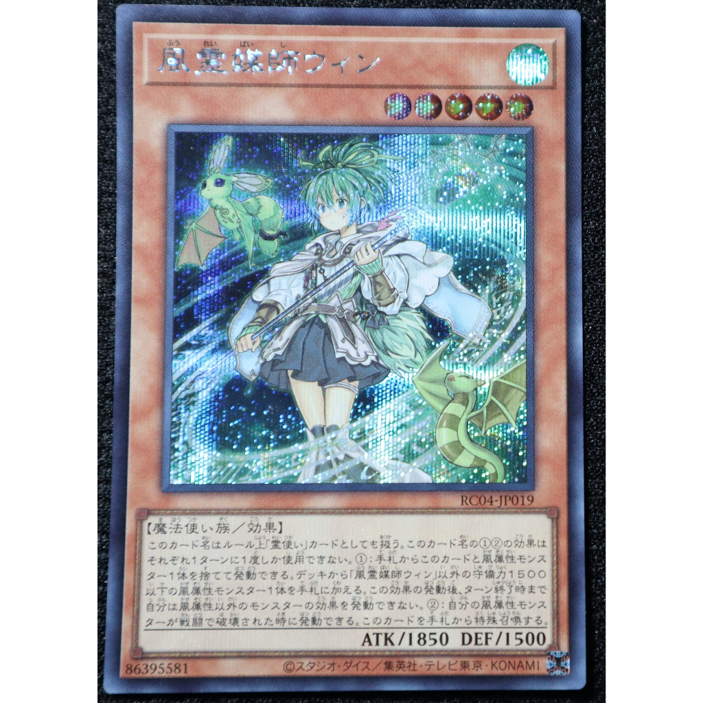 優れた品質 遊戯王 地霊媒師アウス プリズマ PSA10 BGS ARS 遊戯王