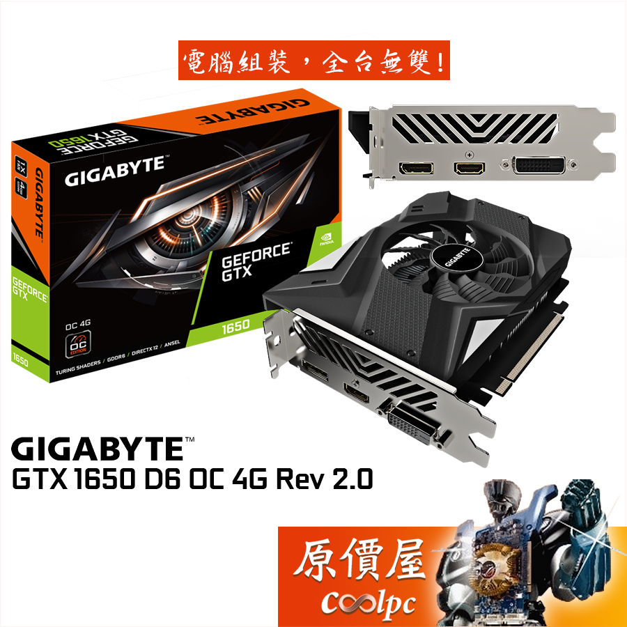 国内最安値！ Geforce GTX1650 PCパーツ