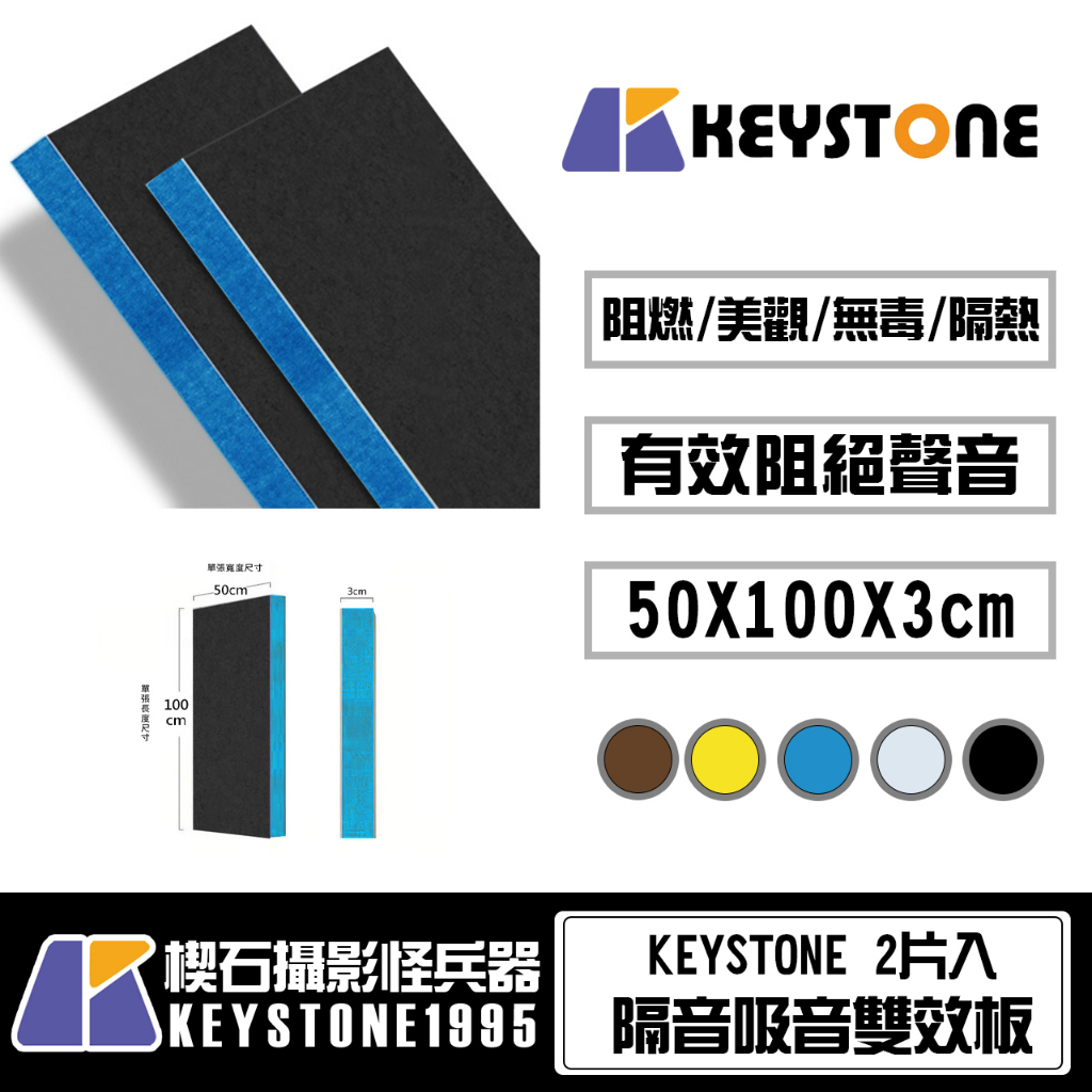 楔石攝影怪兵器keystone1995, 線上商店| 蝦皮購物