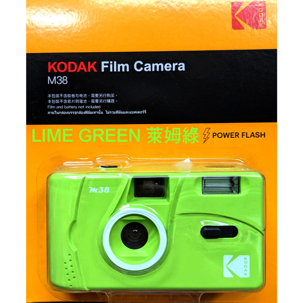 最大74％オフ！最大74％オフ！Kodak TMAX P3200 (2024年8月期限) 12本