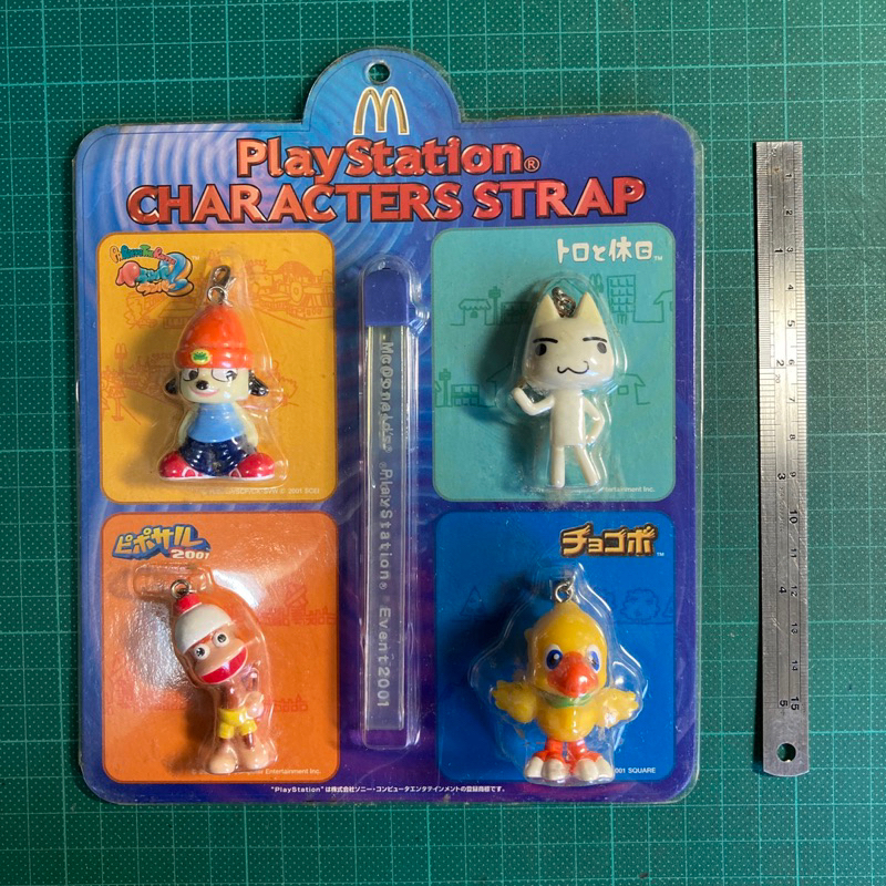 Mcdonald's Playstation Character Strap Parappa the 