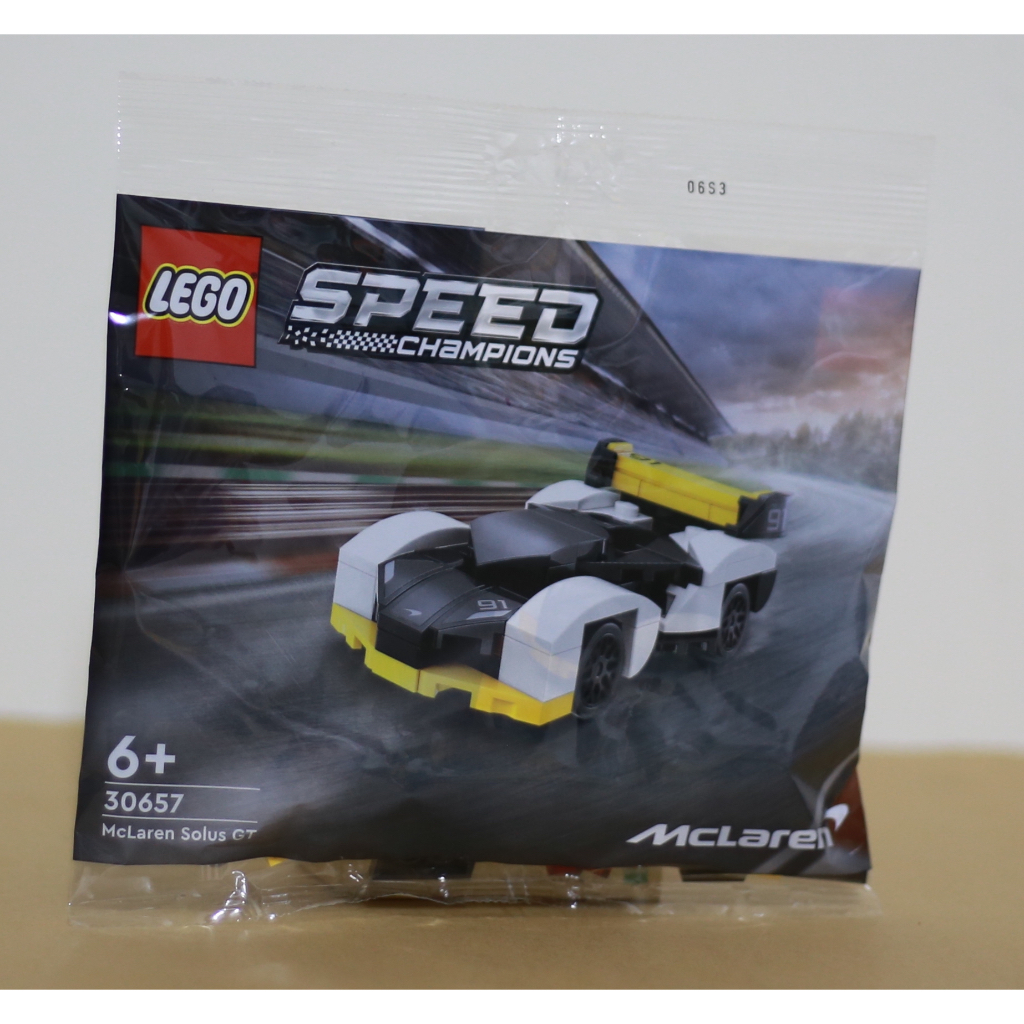 LEGO 30657 McLaren Solos GT polybag | 蝦皮購物