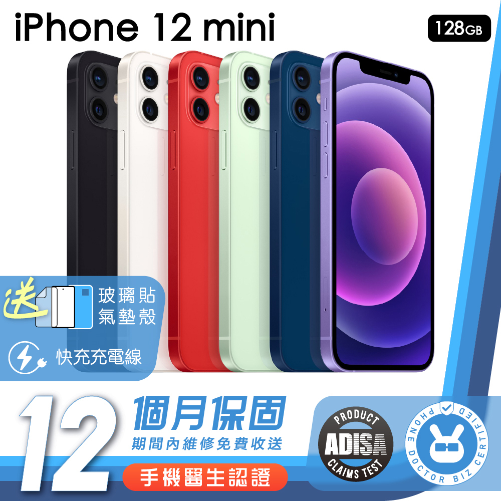 Apple iPhone 12 Mini 128G 手機醫生認證福利機保固12個月K3數位| 蝦皮購物