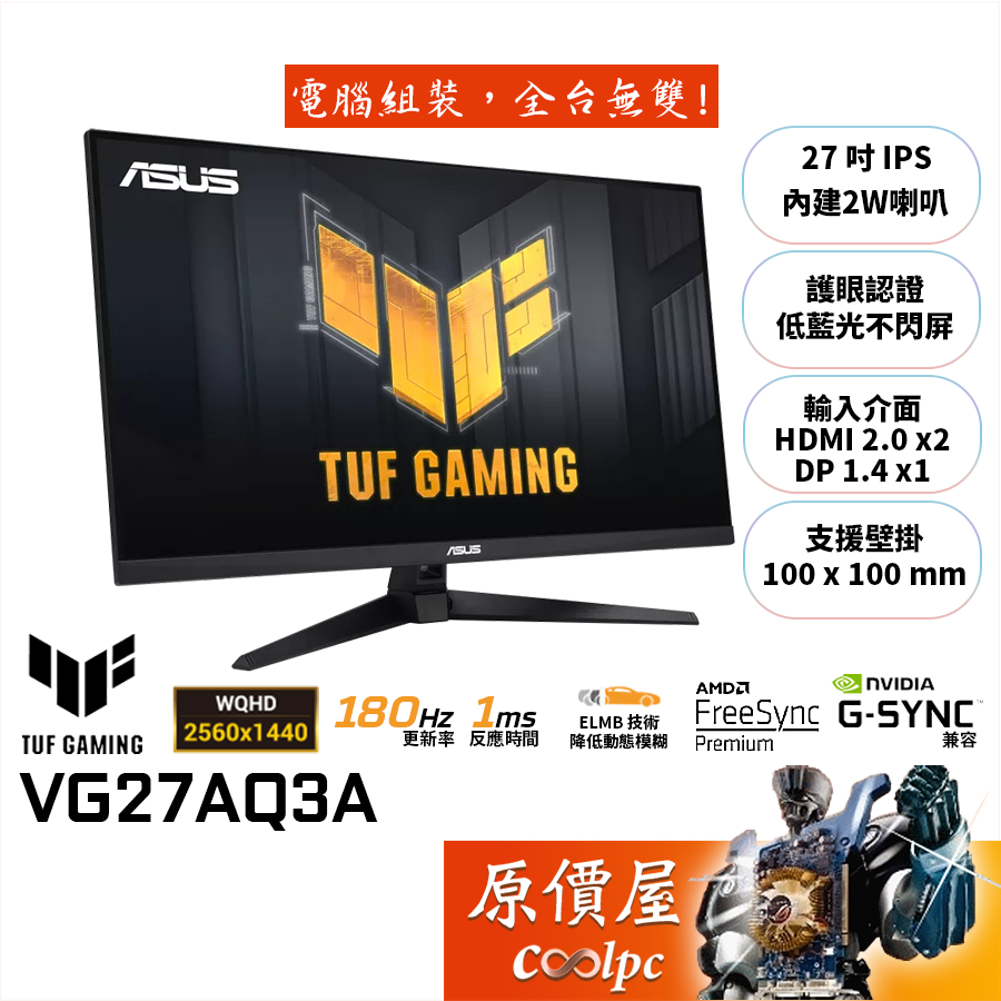 ASUS TUF Gaming VG27AQ3A Review Bang For The Buck Gaming