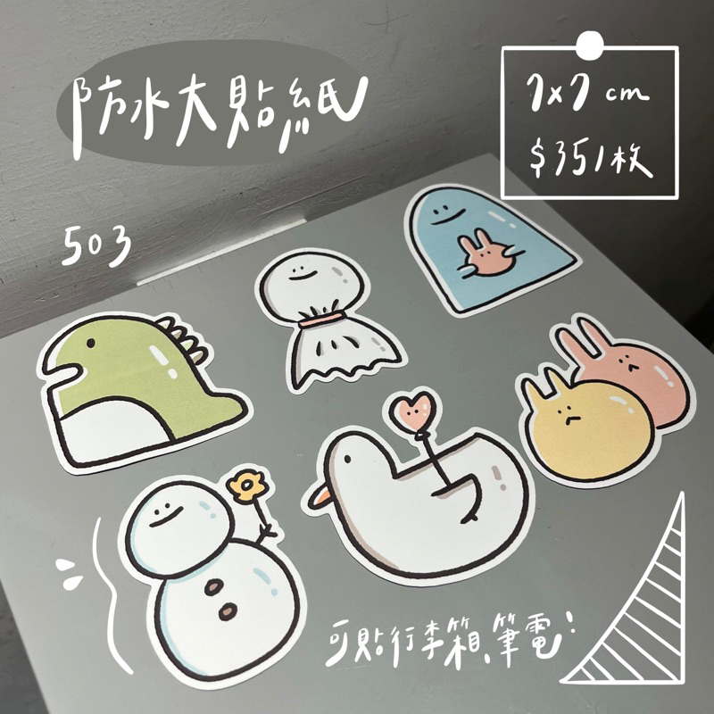 Cute Chicken sticker sheet