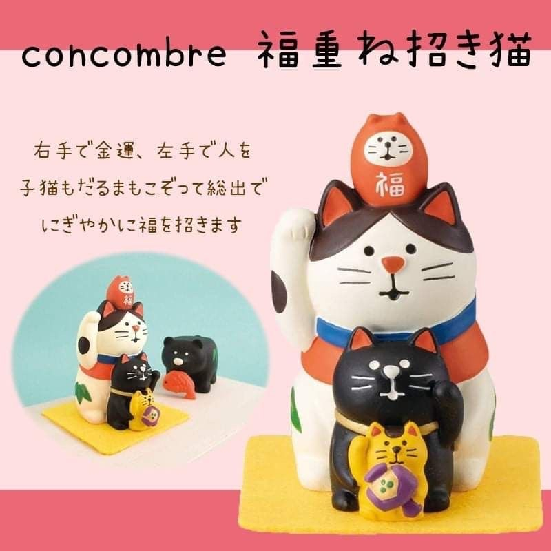 金喵小舖】日本正版DECOLE concombre 招財貓四層招福貓緣起物*現貨