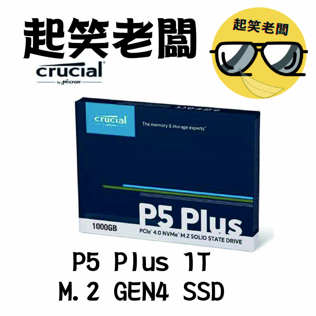 新品未開封 Crucial P2 SSD NVMe M.2 1TB 1000GB-