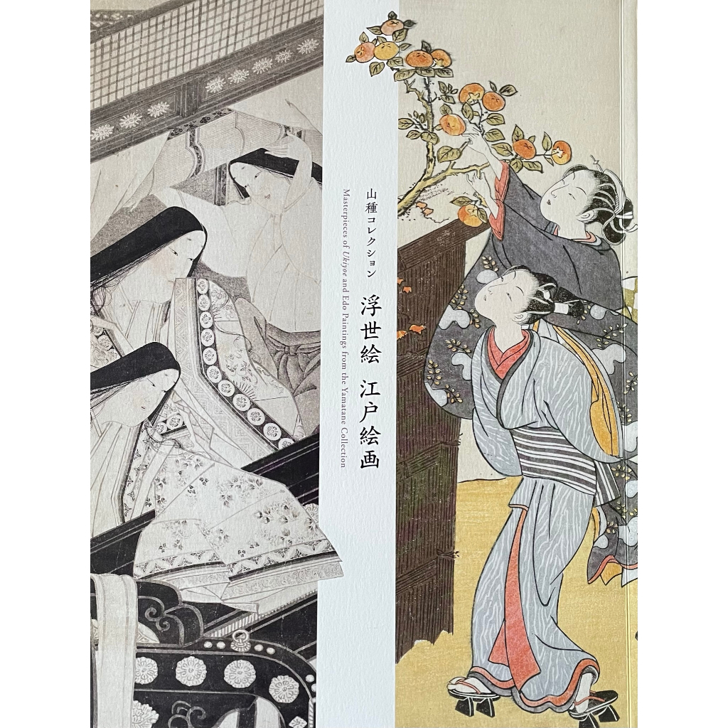 久右衛門書店（kyuemon books） 藝術/插圖/ 繪本/日文書籍, 線上商店