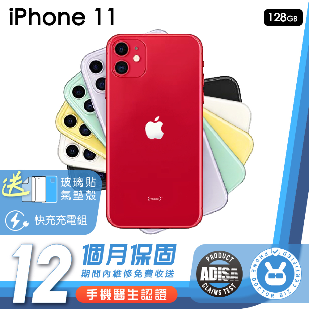 Apple iPhone 11 128G 手機醫生官方認證二手機保固12個月K3數位| 蝦皮購物