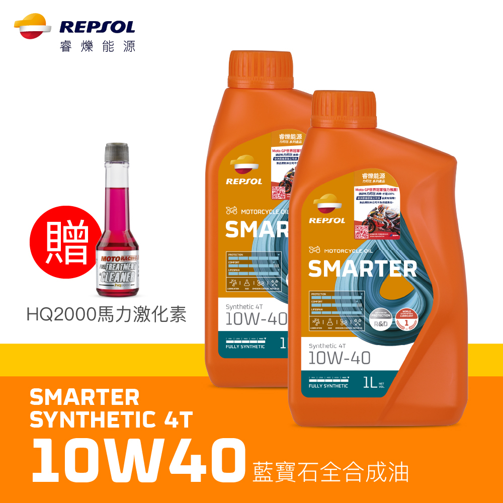 Repsol Smarter Synthetic 4T 10w40 20L