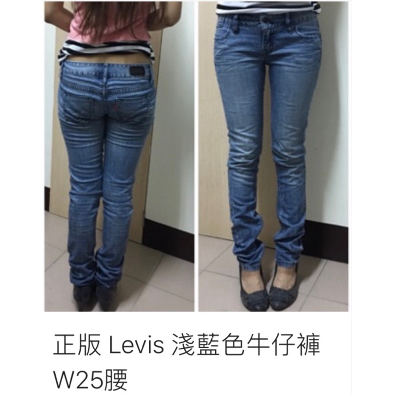 2 Levis W25