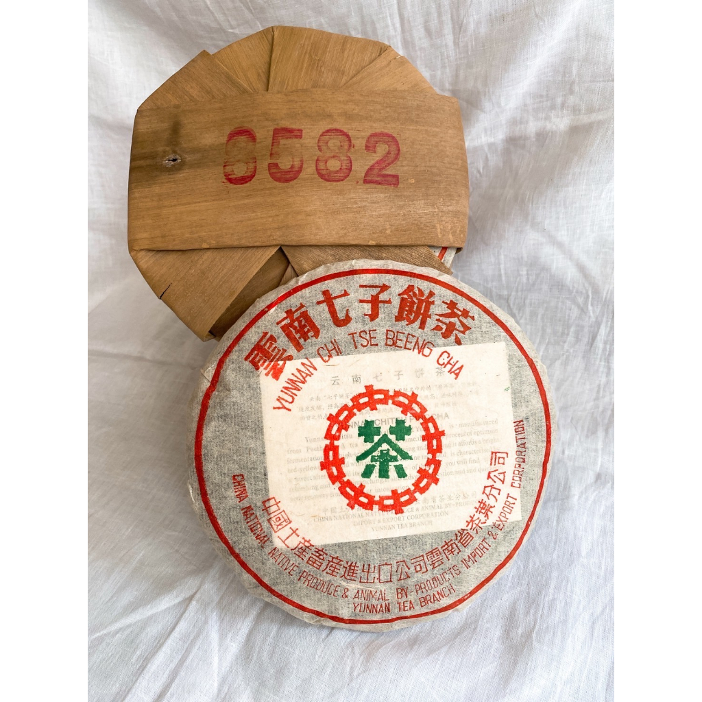 8582綠印青餅普洱茶生茶| 蝦皮購物