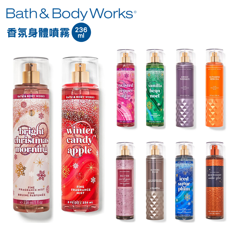 Bath & Body Works 香氛身體噴霧236ml 香氛噴霧多款香味香水噴霧美國