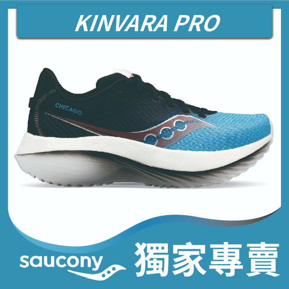 Saucony 索康尼, 官方旗艦店| 蝦皮購物