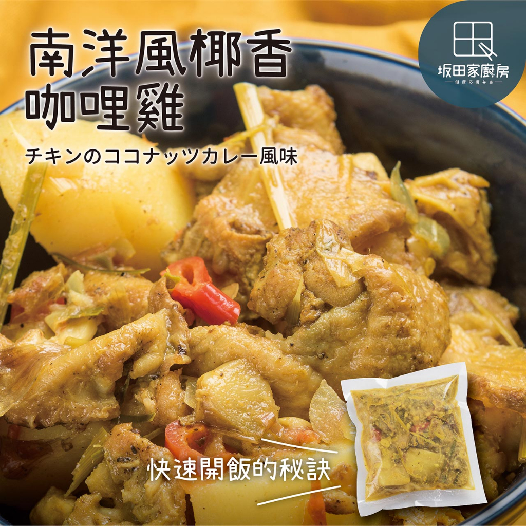 樂麵屋X坂田家廚房, 線上商店| 蝦皮購物