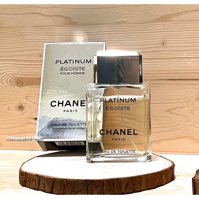 分享香｝CHANEL 香奈兒白金男性淡香水PLATINUM EGOISTE EDT | 蝦皮購物