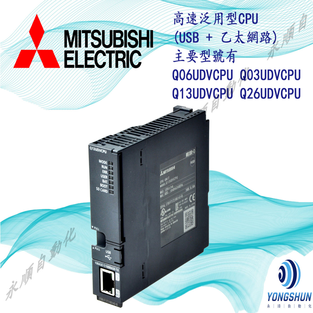 MITSUBISHI ELECTRIC Q06UDVCPU (608)-