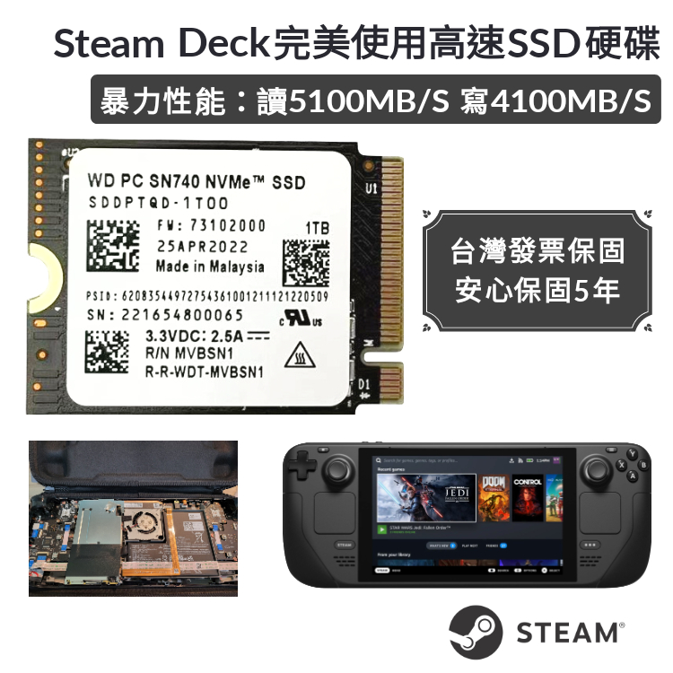 免運送工具5年保固2TB 1TB steam deck ssd 2230 WD sn740 記憶卡rog 