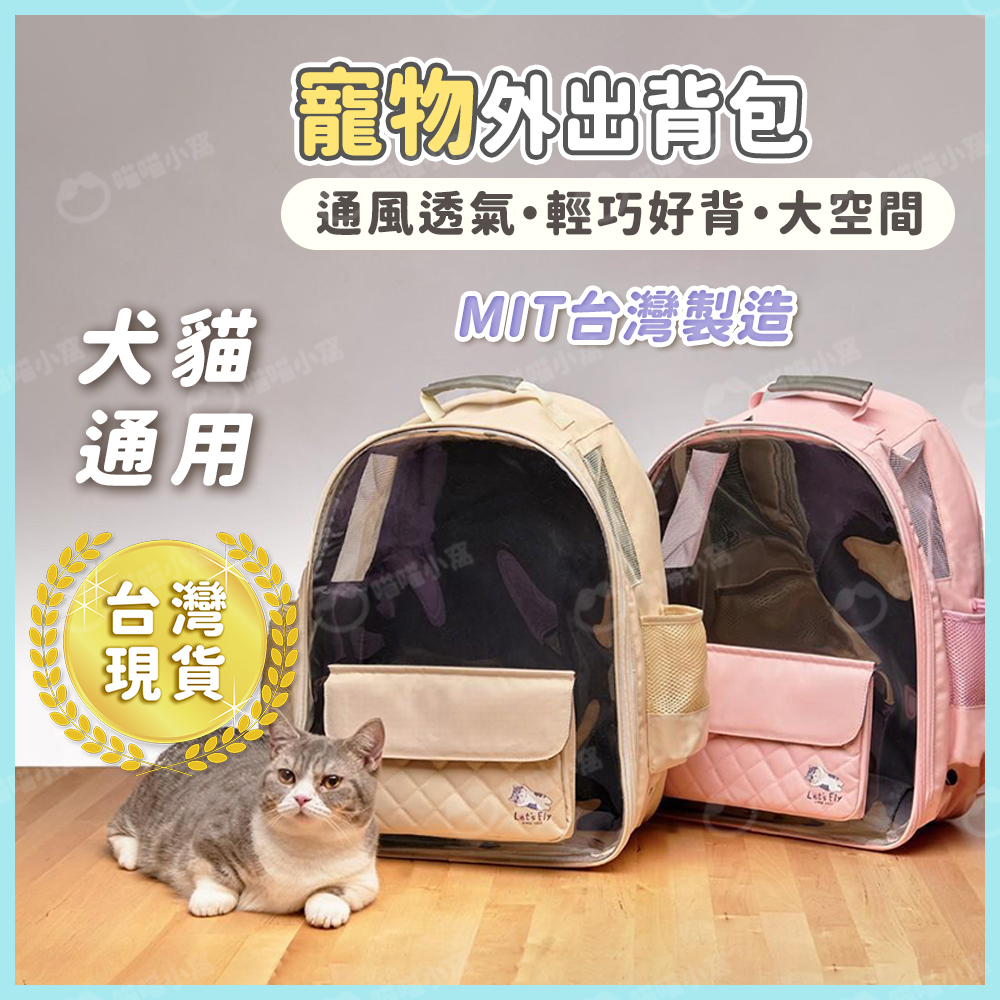 喵喵小窩にゃんの店, 線上商店| 蝦皮購物