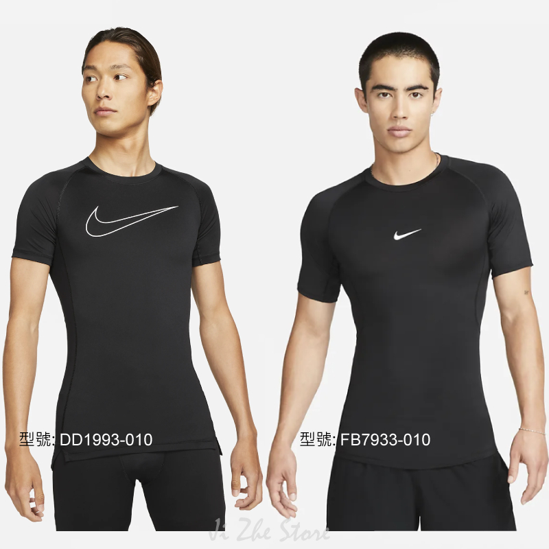 【吉喆】 Nike Pro 大勾 小勾 訓練 運動 排汗 緊身褲 緊身長褲 FB7953-010 DD1914-010