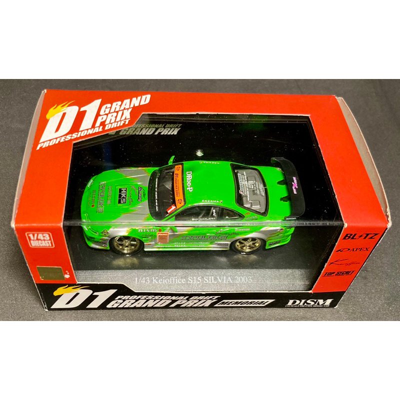 1/43 D1GP Nissan 日產Keioffice Silvia S15 甩尾車模型車風間靖幸