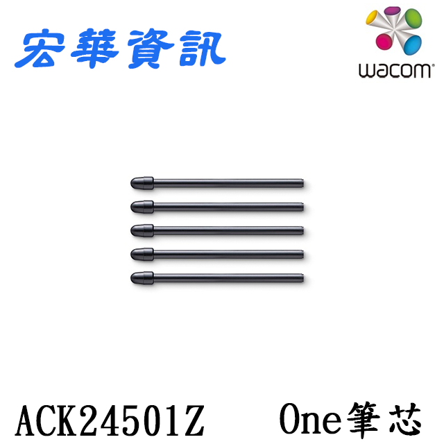 現貨)台南專賣店Wacom One DTC133W1D(一代專用) 壓力感應筆替換