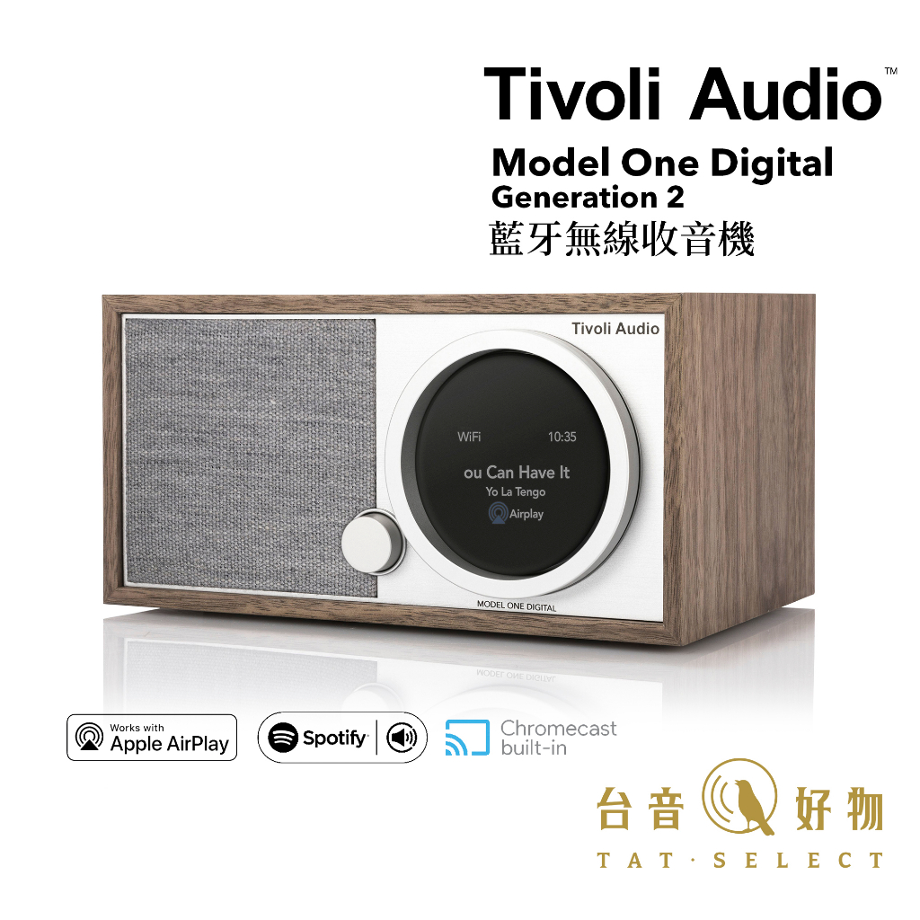 Tivoli Audio Model One Digital G2 藍牙無線收音機核桃木｜台音好物