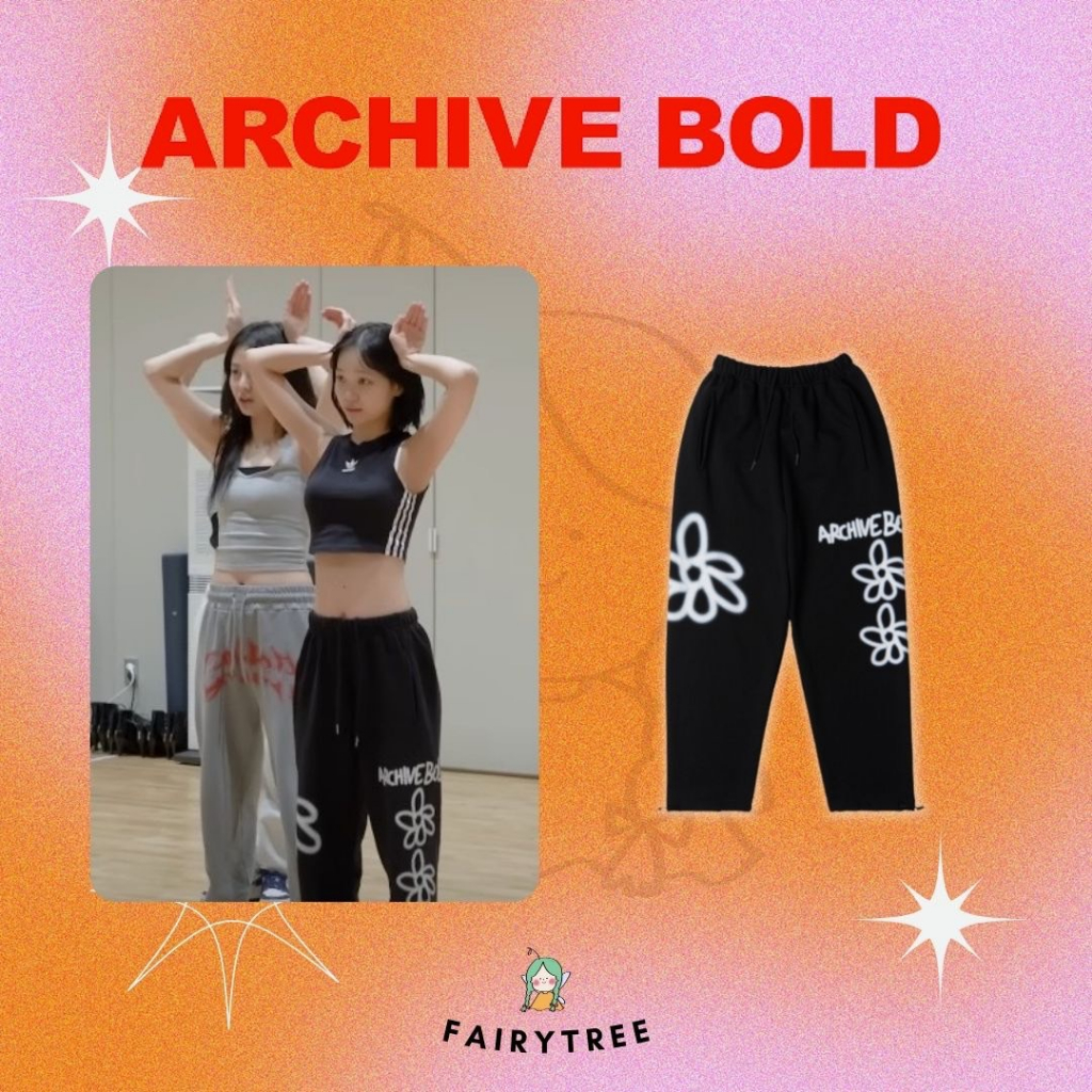 仙女樹🌟 ARCHIVE BOLD 金采源 (LE SSERAFIM) 同款 939 DAISY SWEAT PANTS