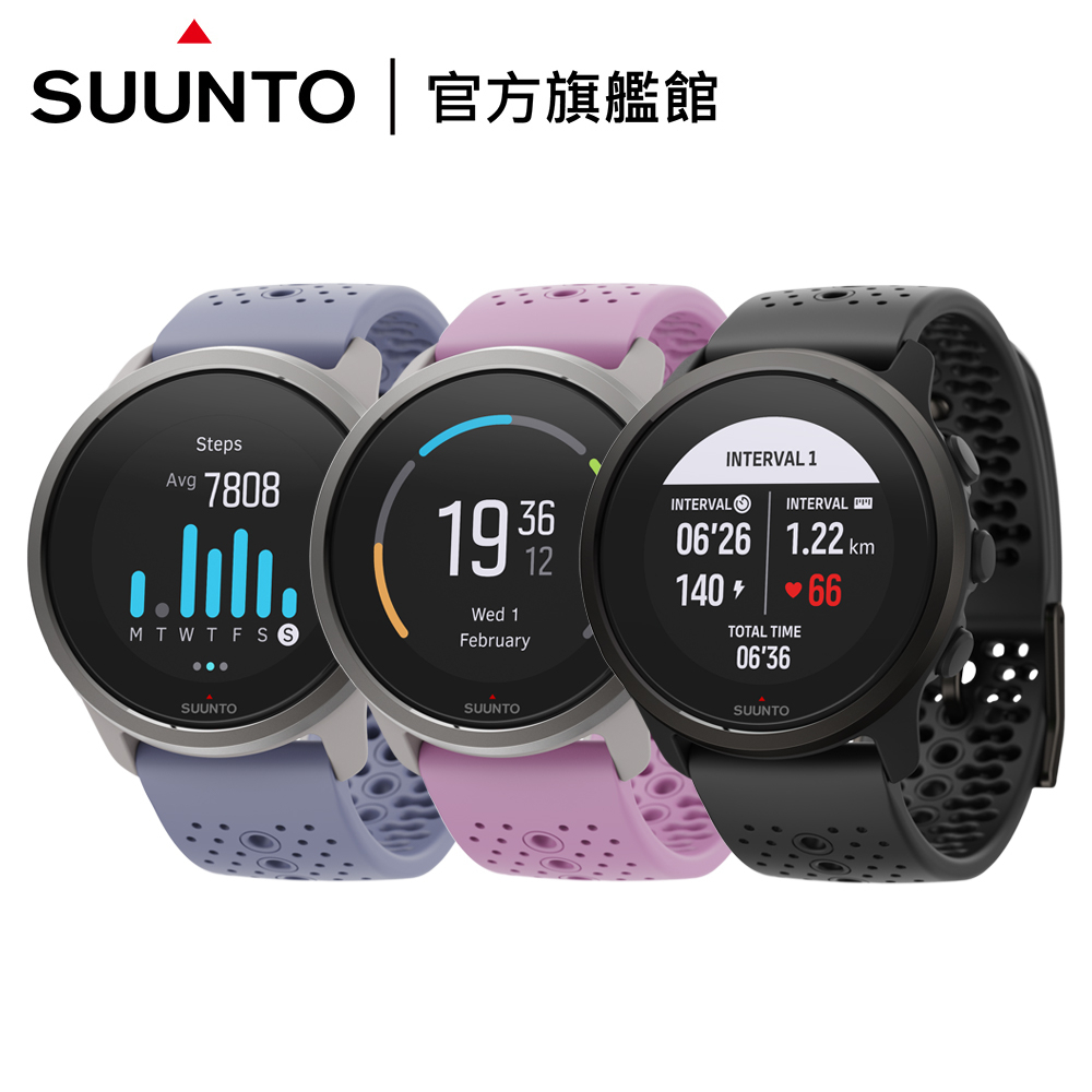 Suunto, 官方旗艦店| 蝦皮購物