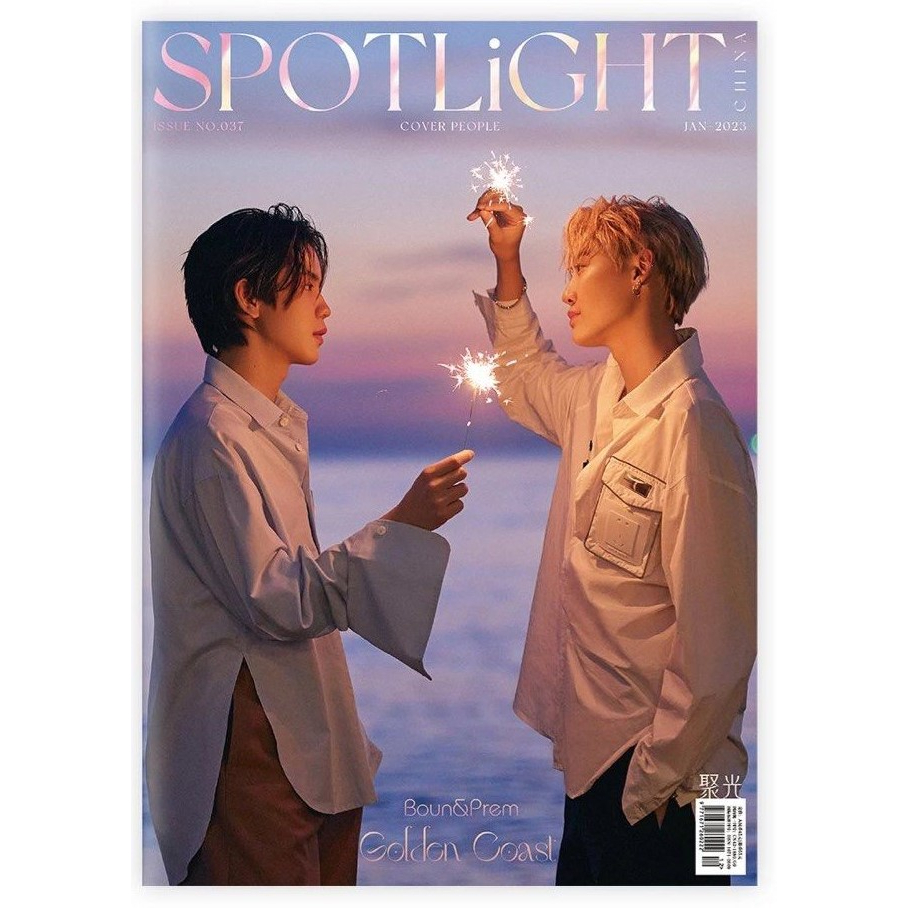 SPOTLiGHT BounPrem - 雑誌