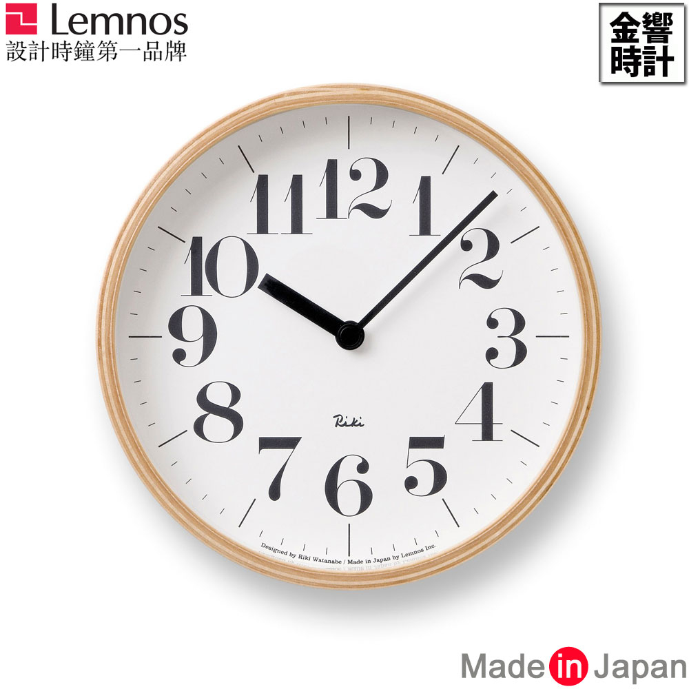 金響時計】現貨,Lemnos Riki S,公司貨,RIKI CLOCK,渡辺力氏,極簡風